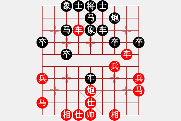 象棋棋譜圖片：多勿總指揮(5段)-勝-鐵掌臉上飄(4段) - 步數(shù)：40 