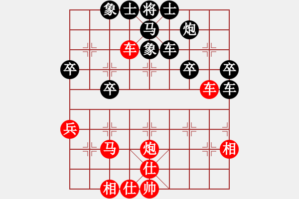 象棋棋譜圖片：多勿總指揮(5段)-勝-鐵掌臉上飄(4段) - 步數(shù)：50 