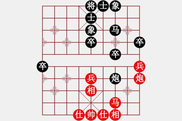 象棋棋譜圖片：靜若止水(2段)-負(fù)-gaga(1段)仙人指路對(duì)中炮 - 步數(shù)：50 