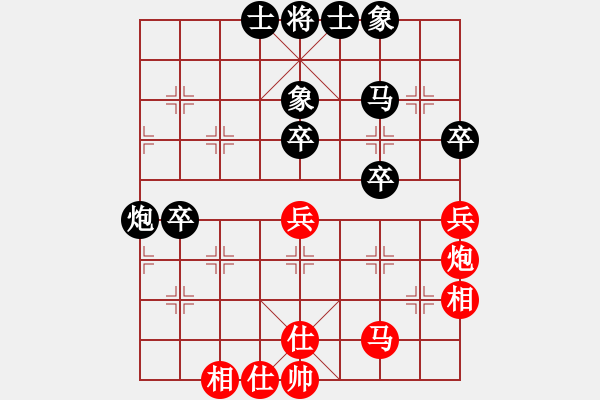 象棋棋譜圖片：靜若止水(2段)-負(fù)-gaga(1段)仙人指路對(duì)中炮 - 步數(shù)：58 