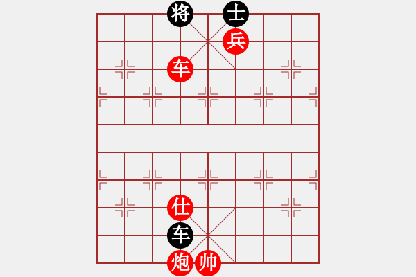 象棋棋譜圖片：bbboy002[紅] -VS- 噶法寶[黑] - 步數(shù)：129 