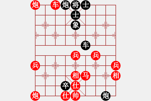 象棋棋譜圖片：bbboy002[紅] -VS- 噶法寶[黑] - 步數(shù)：70 