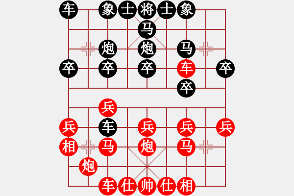 象棋棋譜圖片：bbbo002[紅] -VS- 料事如神110[黑] - 步數(shù)：20 