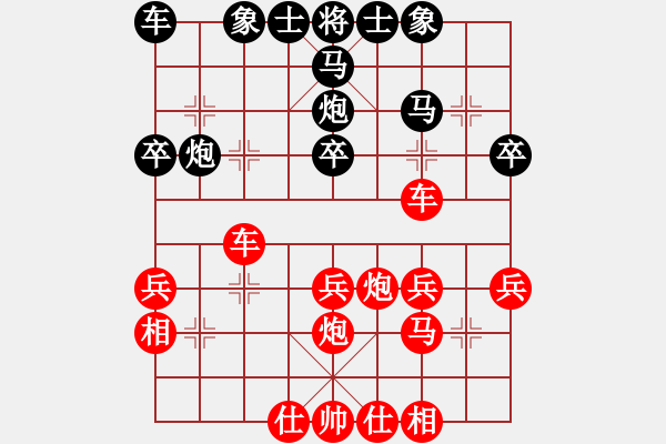 象棋棋譜圖片：bbbo002[紅] -VS- 料事如神110[黑] - 步數(shù)：30 