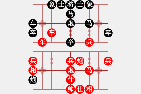 象棋棋譜圖片：bbbo002[紅] -VS- 料事如神110[黑] - 步數(shù)：40 