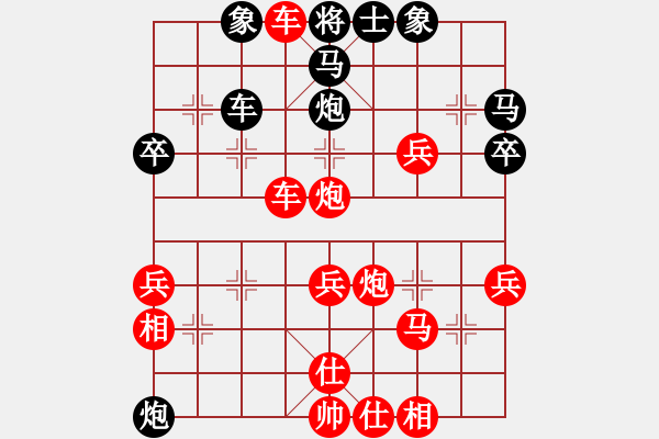 象棋棋譜圖片：bbbo002[紅] -VS- 料事如神110[黑] - 步數(shù)：49 