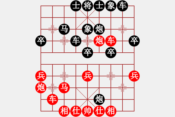 象棋棋譜圖片：20120306徐藝萍 先勝 裴春亮于濰坊棋院 - 步數(shù)：40 