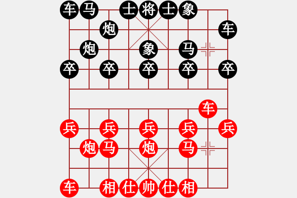 象棋棋譜圖片：江蘇徐天紅 (勝) 上海胡榮華 (1980年5月24日于沙州) - 步數(shù)：10 