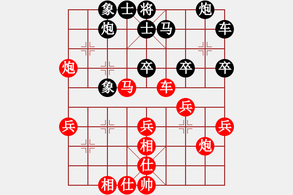 象棋棋譜圖片：澤國 王宗保 勝 三門 吳元福 - 步數(shù)：40 