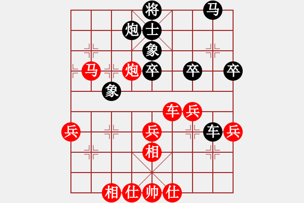 象棋棋譜圖片：澤國 王宗保 勝 三門 吳元福 - 步數(shù)：60 