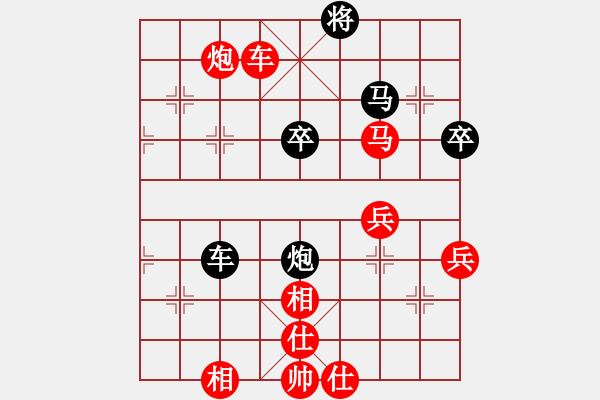 象棋棋譜圖片：澤國 王宗保 勝 三門 吳元福 - 步數(shù)：90 