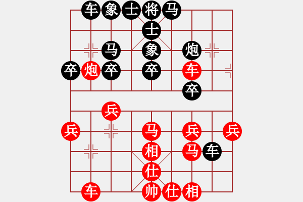 象棋棋谱图片：036 胡荣华胜李来群(12-1-1984) - 步数：32 