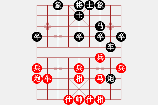 象棋棋譜圖片：第五輪32臺 泰州黃子羽先勝安徽湯旭晨 - 步數(shù)：30 