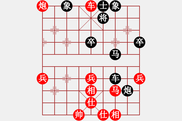 象棋棋譜圖片：第五輪32臺 泰州黃子羽先勝安徽湯旭晨 - 步數(shù)：50 