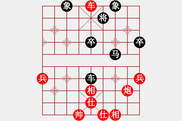 象棋棋譜圖片：第五輪32臺 泰州黃子羽先勝安徽湯旭晨 - 步數(shù)：60 