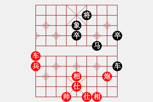 象棋棋譜圖片：第五輪32臺 泰州黃子羽先勝安徽湯旭晨 - 步數(shù)：65 