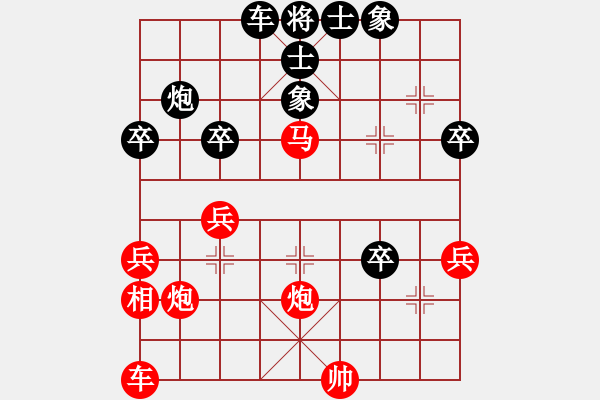 象棋棋譜圖片：電工機(jī)械(6段)-勝-琴令人寂(6段) - 步數(shù)：40 