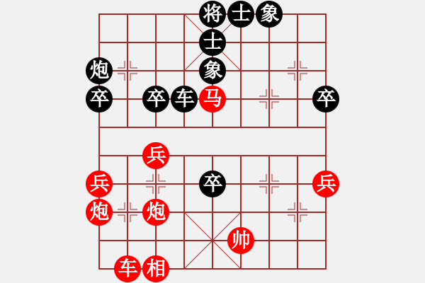 象棋棋譜圖片：電工機(jī)械(6段)-勝-琴令人寂(6段) - 步數(shù)：50 