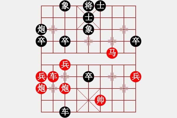 象棋棋譜圖片：電工機(jī)械(6段)-勝-琴令人寂(6段) - 步數(shù)：60 