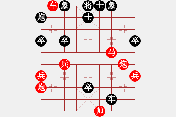 象棋棋譜圖片：電工機(jī)械(6段)-勝-琴令人寂(6段) - 步數(shù)：70 