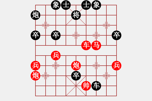 象棋棋譜圖片：電工機(jī)械(6段)-勝-琴令人寂(6段) - 步數(shù)：80 