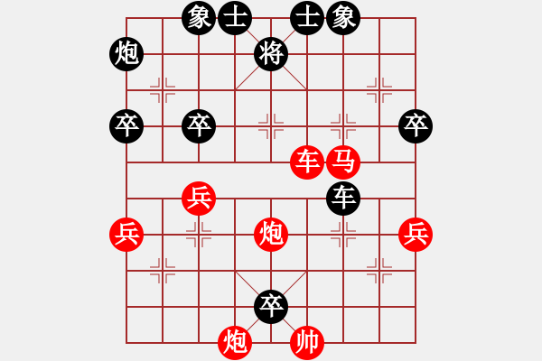 象棋棋譜圖片：電工機(jī)械(6段)-勝-琴令人寂(6段) - 步數(shù)：90 