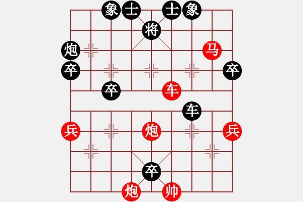 象棋棋譜圖片：電工機(jī)械(6段)-勝-琴令人寂(6段) - 步數(shù)：94 