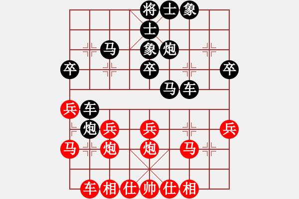 象棋棋譜圖片：四川成都雙流隊(duì) 梁妍婷 負(fù) 河北金環(huán)鋼構(gòu)隊(duì) 劉鈺 - 步數(shù)：30 