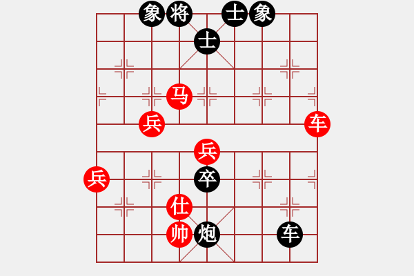 象棋棋譜圖片：一品胡斐[815983382] 和 不再聯(lián)系。[-] - 步數(shù)：100 