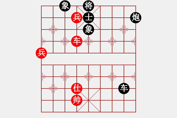 象棋棋譜圖片：一品胡斐[815983382] 和 不再聯(lián)系。[-] - 步數(shù)：130 