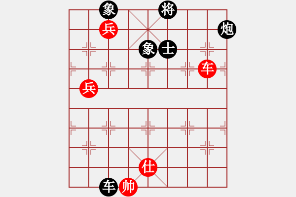 象棋棋譜圖片：一品胡斐[815983382] 和 不再聯(lián)系。[-] - 步數(shù)：140 