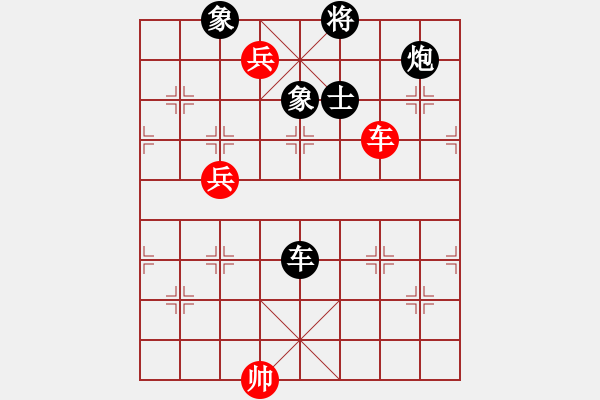 象棋棋譜圖片：一品胡斐[815983382] 和 不再聯(lián)系。[-] - 步數(shù)：150 