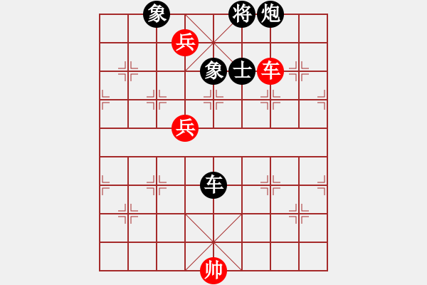 象棋棋譜圖片：一品胡斐[815983382] 和 不再聯(lián)系。[-] - 步數(shù)：160 