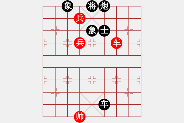 象棋棋譜圖片：一品胡斐[815983382] 和 不再聯(lián)系。[-] - 步數(shù)：170 