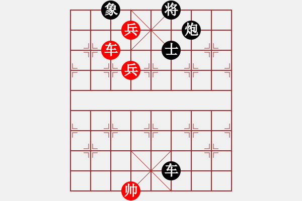 象棋棋譜圖片：一品胡斐[815983382] 和 不再聯(lián)系。[-] - 步數(shù)：180 