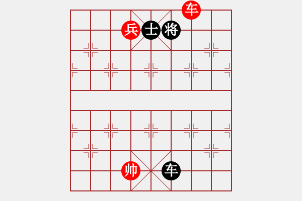 象棋棋譜圖片：一品胡斐[815983382] 和 不再聯(lián)系。[-] - 步數(shù)：190 