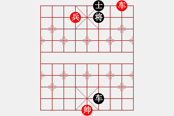 象棋棋譜圖片：一品胡斐[815983382] 和 不再聯(lián)系。[-] - 步數(shù)：220 