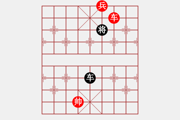 象棋棋譜圖片：一品胡斐[815983382] 和 不再聯(lián)系。[-] - 步數(shù)：250 