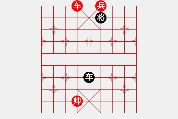 象棋棋譜圖片：一品胡斐[815983382] 和 不再聯(lián)系。[-] - 步數(shù)：260 