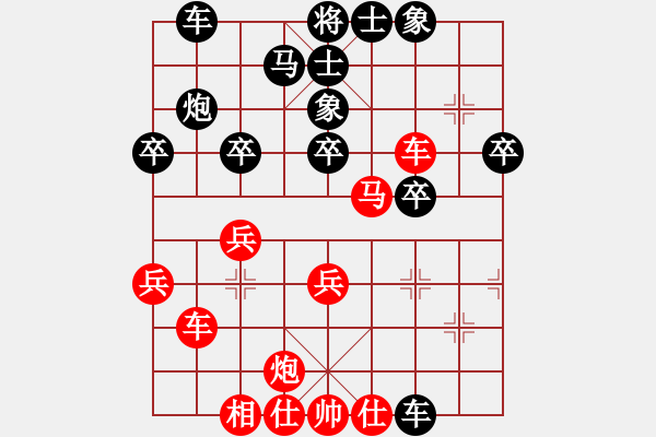 象棋棋譜圖片：一品胡斐[815983382] 和 不再聯(lián)系。[-] - 步數(shù)：40 