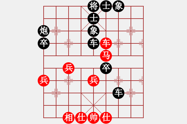 象棋棋譜圖片：一品胡斐[815983382] 和 不再聯(lián)系。[-] - 步數(shù)：60 