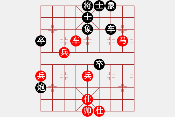 象棋棋譜圖片：一品胡斐[815983382] 和 不再聯(lián)系。[-] - 步數(shù)：70 