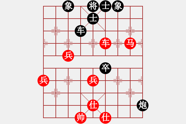 象棋棋譜圖片：一品胡斐[815983382] 和 不再聯(lián)系。[-] - 步數(shù)：80 