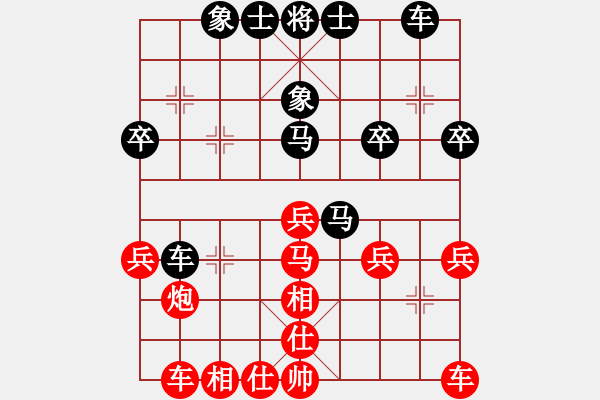 象棋棋谱图片：第4轮 平凉 程鸣（负）天水 徐勇 - 步数：30 