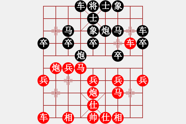 象棋棋譜圖片：德國(guó) 濮方堯 負(fù) 新加坡 康德榮 - 步數(shù)：20 