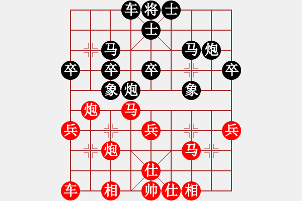 象棋棋譜圖片：德國(guó) 濮方堯 負(fù) 新加坡 康德榮 - 步數(shù)：30 