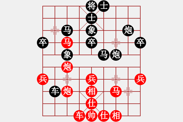 象棋棋譜圖片：德國(guó) 濮方堯 負(fù) 新加坡 康德榮 - 步數(shù)：40 