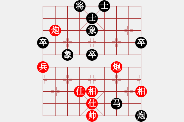 象棋棋譜圖片：德國(guó) 濮方堯 負(fù) 新加坡 康德榮 - 步數(shù)：70 