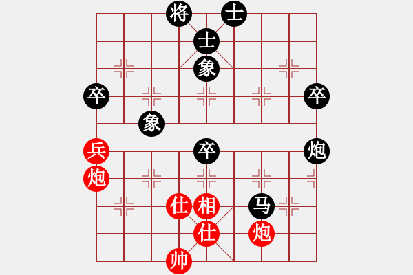 象棋棋譜圖片：德國(guó) 濮方堯 負(fù) 新加坡 康德榮 - 步數(shù)：80 