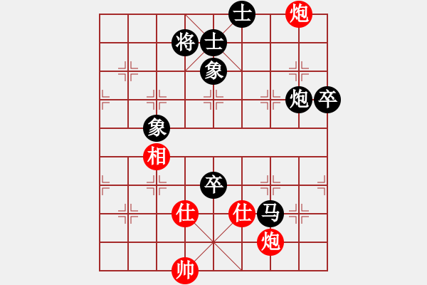 象棋棋譜圖片：德國(guó) 濮方堯 負(fù) 新加坡 康德榮 - 步數(shù)：90 